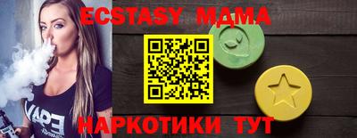бутират Гусь-Хрустальный