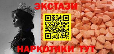 бутират Гусь-Хрустальный