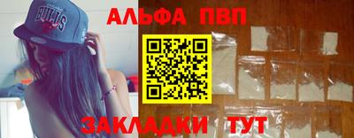 бутират Гусь-Хрустальный