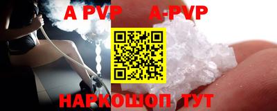 бутират Гусь-Хрустальный