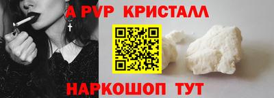 mdpv Будённовск