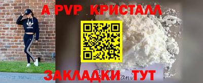 индика Бугуруслан