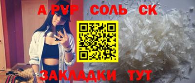 прущий лед Гусиноозёрск