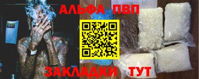 бутират Гусь-Хрустальный
