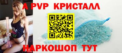 прущий лед Гусиноозёрск