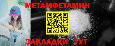 бутират Гусь-Хрустальный