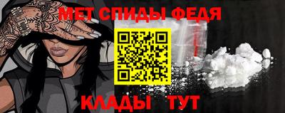 прущий лед Гусиноозёрск