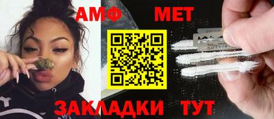 спайс Бузулук