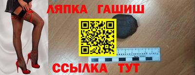 прущий лед Гусиноозёрск