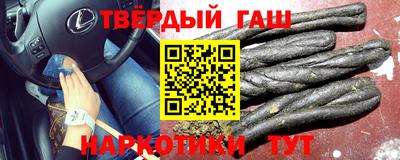 прущий лед Гусиноозёрск