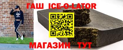 прущий лед Гусиноозёрск