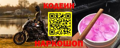 бутират Гусь-Хрустальный