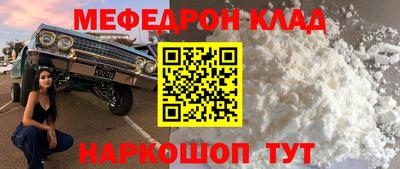 бутират Гусь-Хрустальный