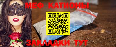 мефедрон Волжский