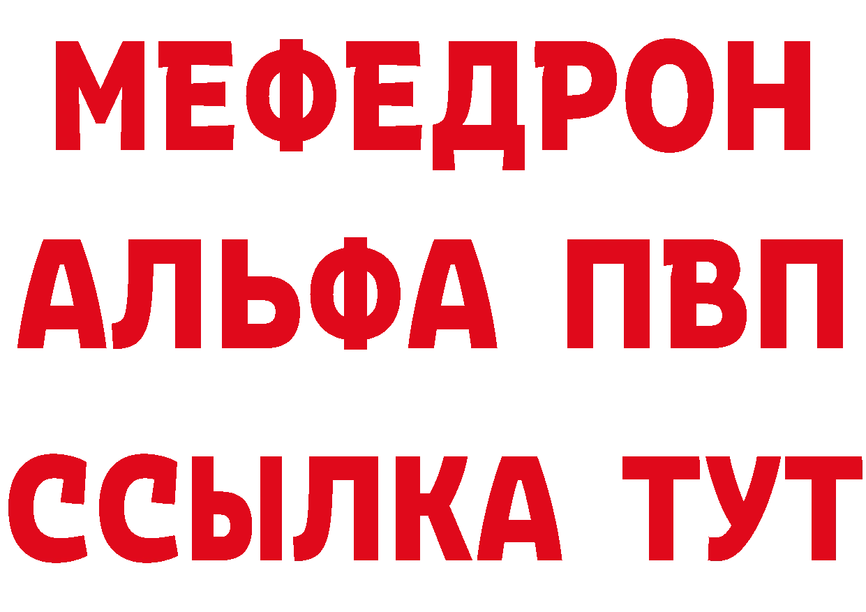 Amphetamine Розовый как войти даркнет МЕГА Тосно