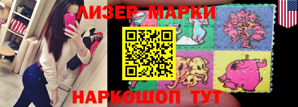 ЛСД экстази ecstasy  Вход с VPN  ЛСД экстази  LSD-25 экстази кислота  Тосно 