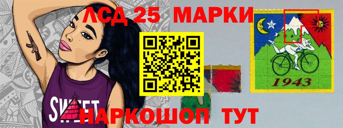 A-PVP Тосно
