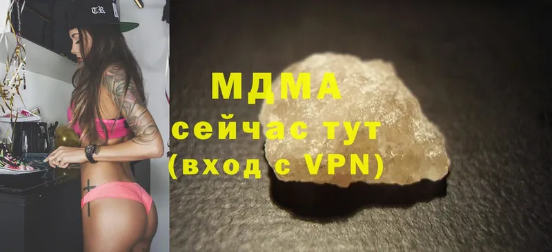 MDMA VHQ Тосно