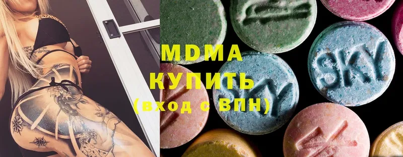 MDMA молли  Тосно 