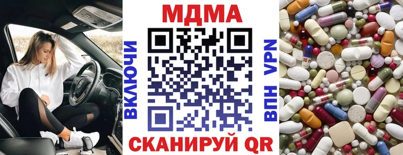 MDMA crystal  мега ССЫЛКА  Тосно  где продают наркотики 