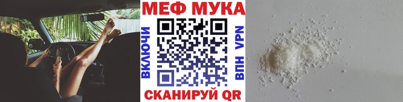что такое   Тосно  Меф кристаллы 