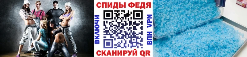 mega вход  Тосно  МЕТАМФЕТАМИН винт 