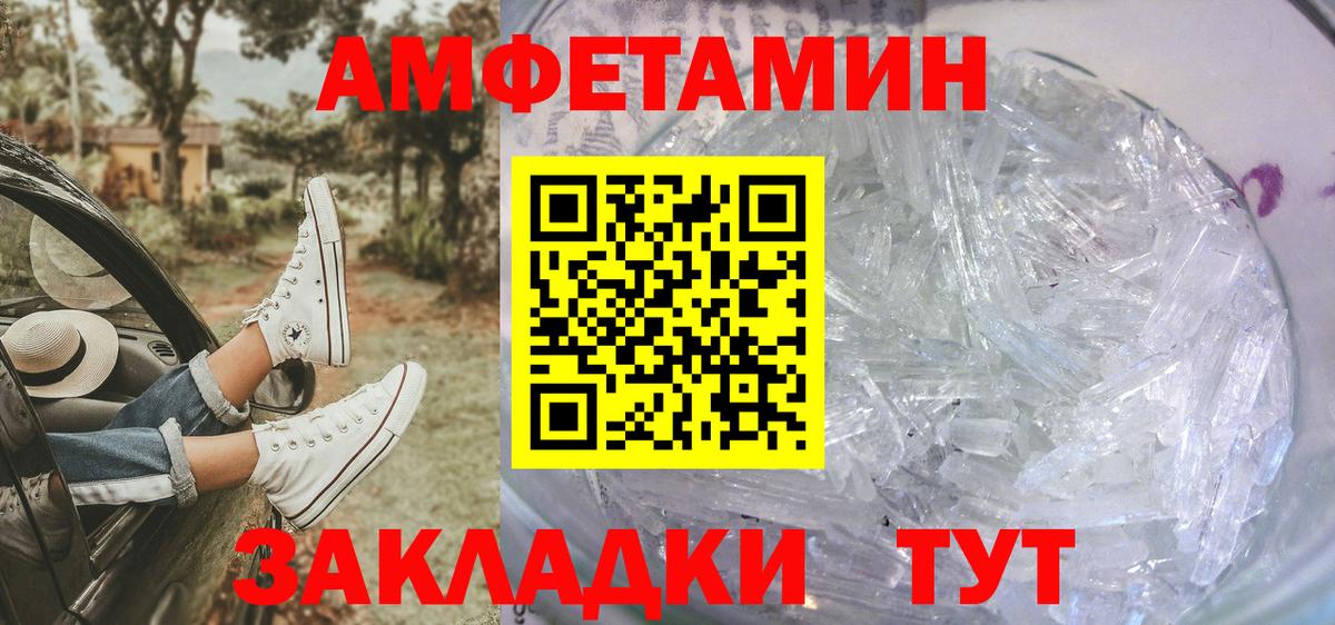 Первитин винт Тосно