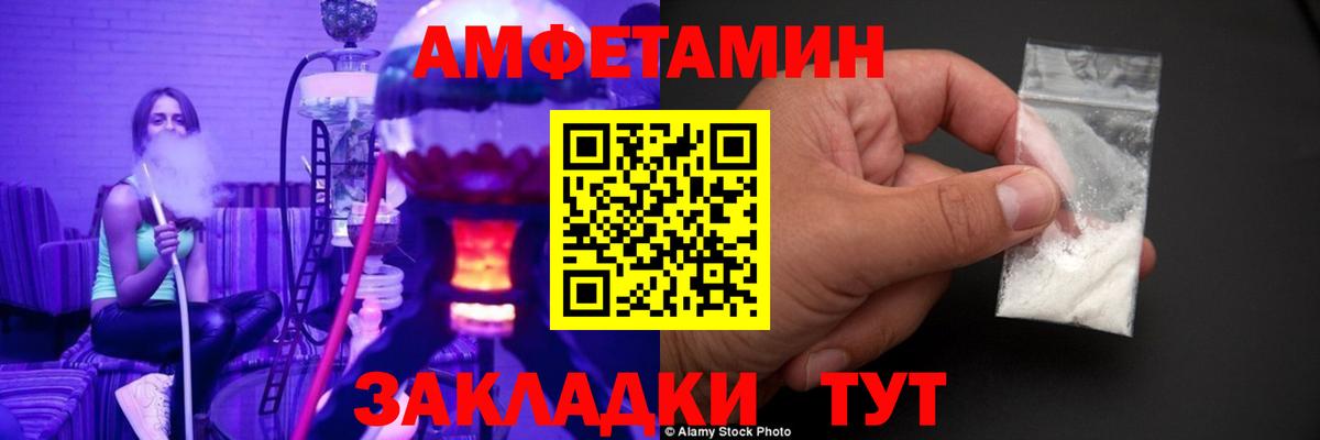Первитин пудра  Первитин  Первитин пудра  Тосно  Вход с VPN 