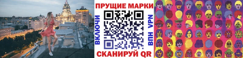 Марки 25I-NBOMe 1500мкг  наркошоп  Тосно 