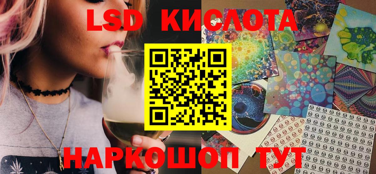 Марки 25I-NBOMe 1,8мг  Тосно 