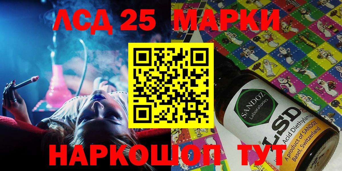 Марки N-bome 1,5мг  Вход с VPN  Марки NBOMe  Тосно 