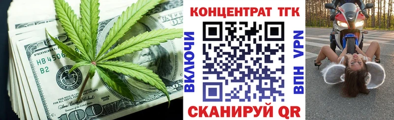 Дистиллят ТГК концентрат Тосно