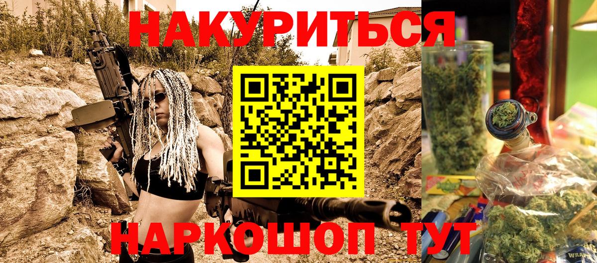 Каннабис OG Kush Тосно