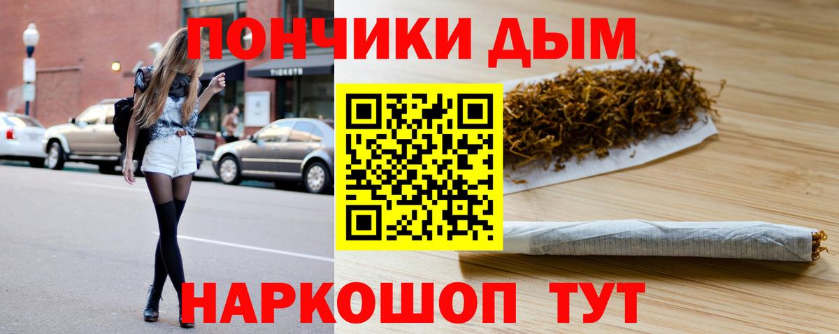 Марихуана LSD WEED Тосно