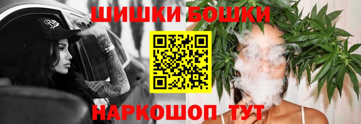 Шишки марихуана тримм  Бошки марихуана Ganja  Бошки марихуана VHQ  Тосно 