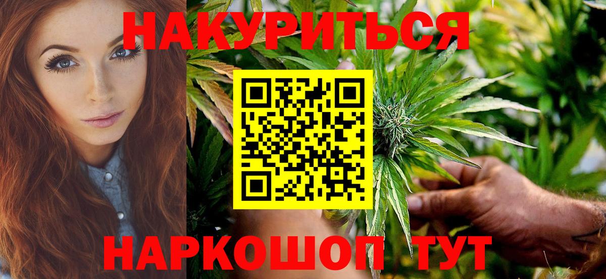 Тосно  Марихуана AK-47  Шишки марихуана планчик  Вход с VPN  МАРИХУАНА Bruce Banner 